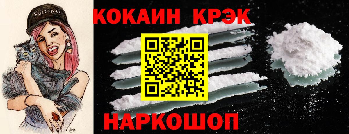 Лобня  COCAIN VHQ  Вход с VPN 