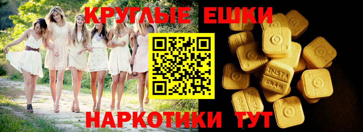 Экстази Дубай Лобня
