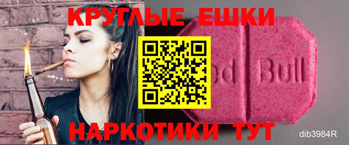 Лобня  ЭКСТАЗИ бентли  Вход с VPN 