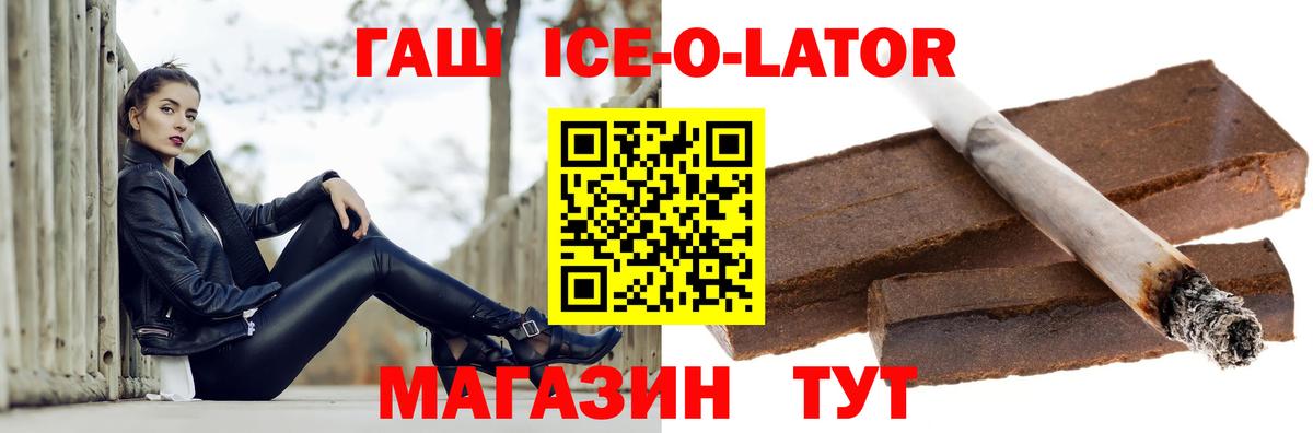 ГАШ гарик Лобня