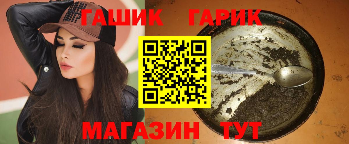 ГАШИШ VHQ  ГАШИШ VHQ  Лобня  Вход с VPN 