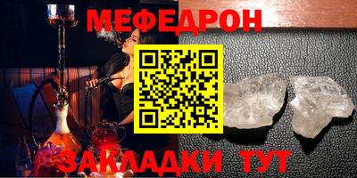 эйфоретик Бугуруслан