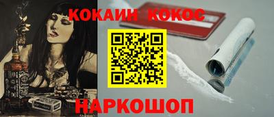 кокаин колумбия Будённовск
