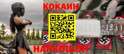 кокаин колумбия Будённовск