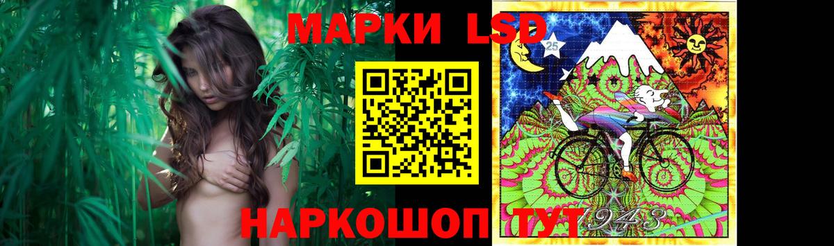 ЛСД экстази ecstasy Лобня