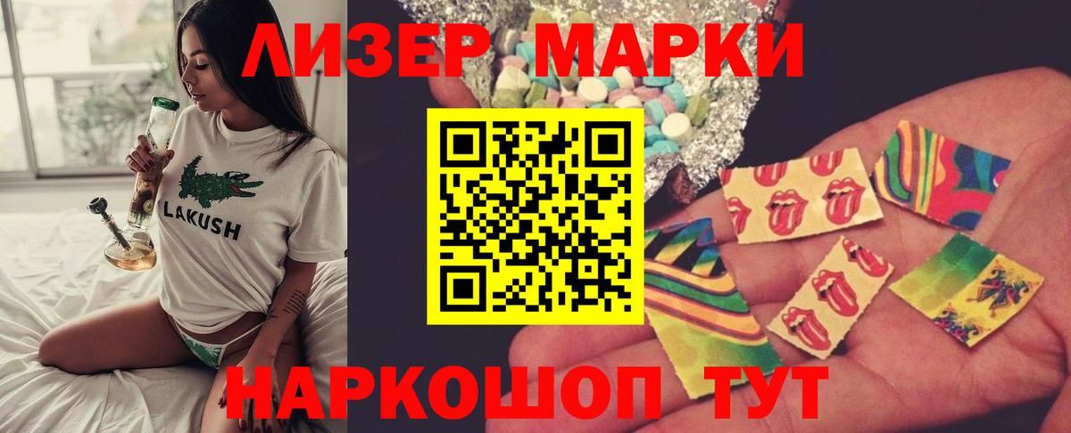 Лобня  Лсд 25 экстази кислота  ЛСД экстази кислота  Вход с VPN 