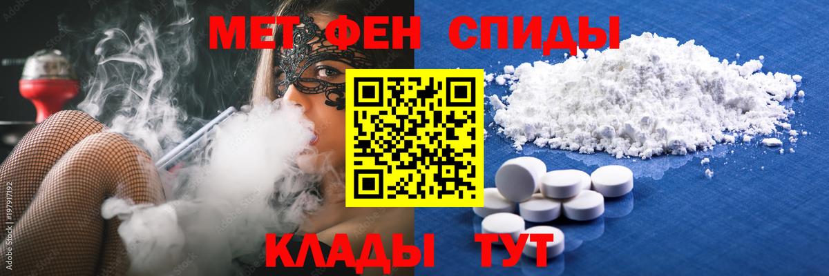 Первитин винт Лобня