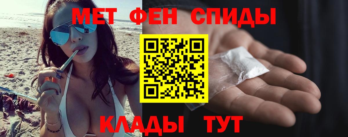 МЕТАМФЕТАМИН Methamphetamine  Вход с VPN  МЕТАМФЕТАМИН  МЕТАМФЕТАМИН Methamphetamine  Лобня 