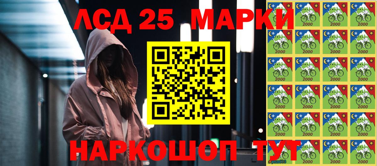 Марки 25I-NBOMe 1500мкг  Марки 25I-NBOMe 1500мкг  Лобня  где найти   Вход с VPN 