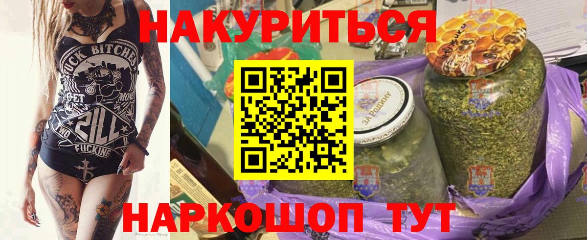 МАРИХУАНА Amnesia  Вход с VPN  Марихуана индика  Конопля OG Kush  Конопля Amnesia  Лобня 